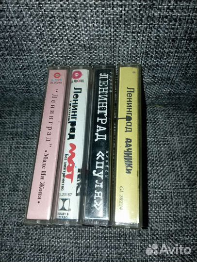 Аудиокассеты группы Ленинград