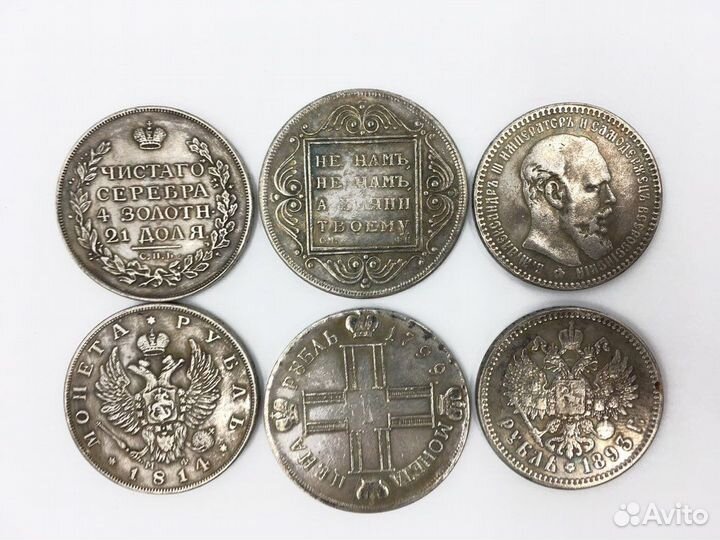 Царские монеты «серебро+золото»