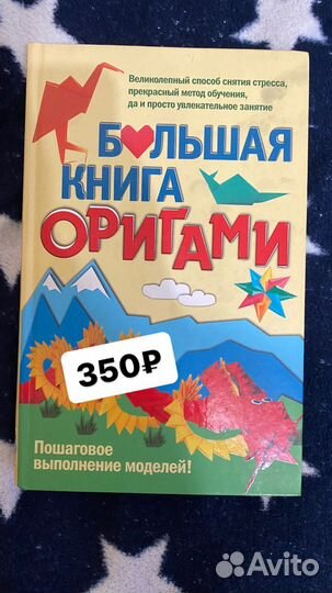 Книги, литература, психология, саморазвитие