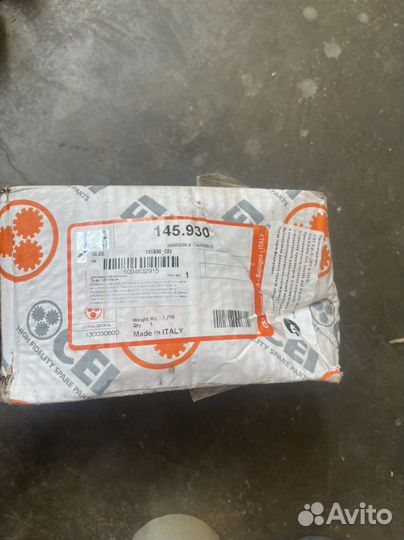 Cei Шестерня дифференциала балансирный вал