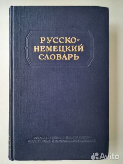 Теория вероятностей 1969 год