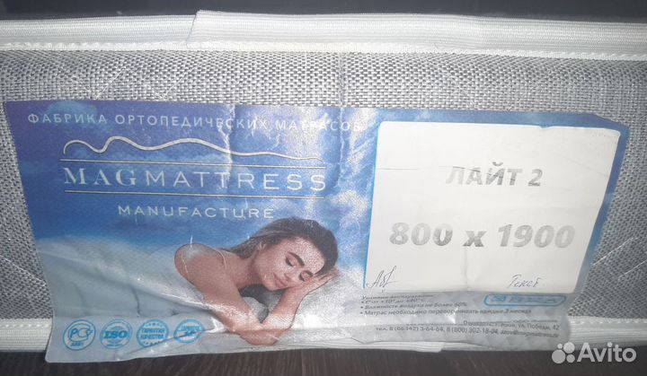 Матрас ортопедический беспружинный