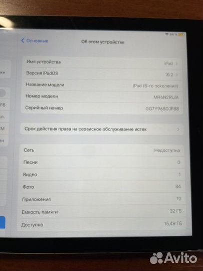 iPad 2018 6 32GB SIM+wifi
