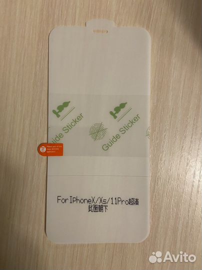 Гидрогелевая пленка iPhone 11pro, XS