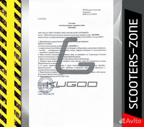 Электровелосипед монстр от Kugoo 60v колхозник