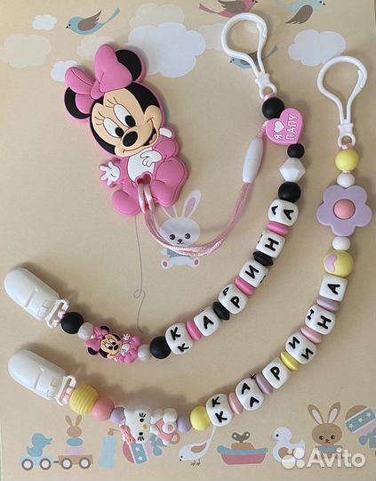 Держатели для пустышек, прорезыватели