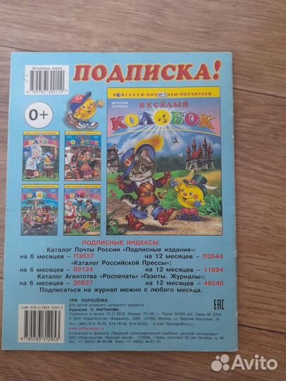 Книги детские