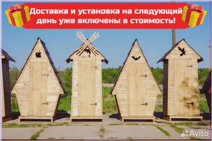 Уличный туалет деревянный UCB