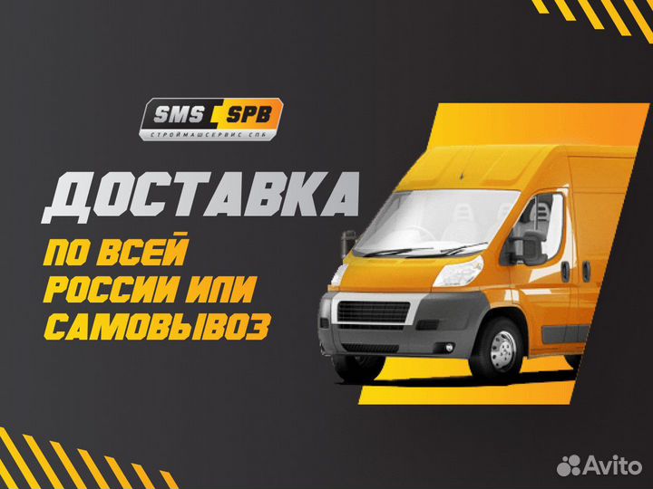 Ремкомплект гидрораспределителя Volvo/14609486