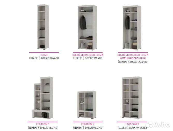 Детская комната Гранд