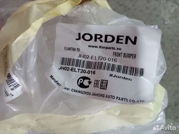 Бампер Hyundai Elantra CN7