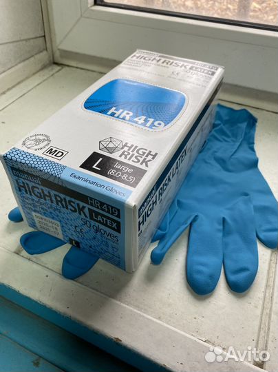 Перчатки латексные L, XL