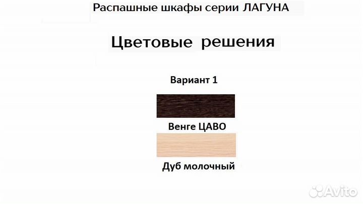 Пенал Лагуна