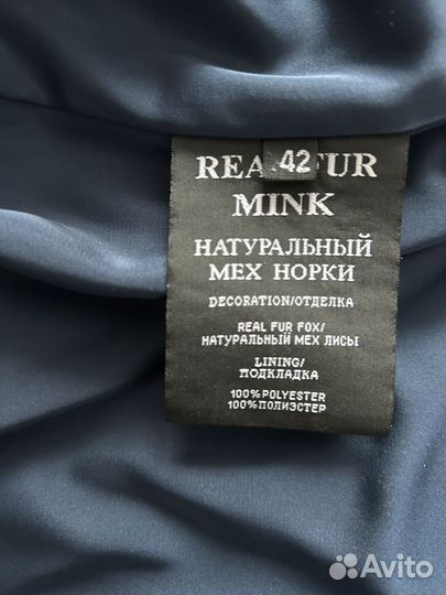 Шуба норковая 42 размер