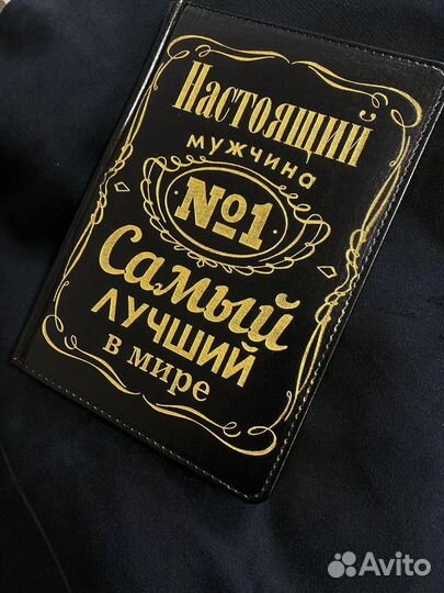 Подарок на 23 февраля