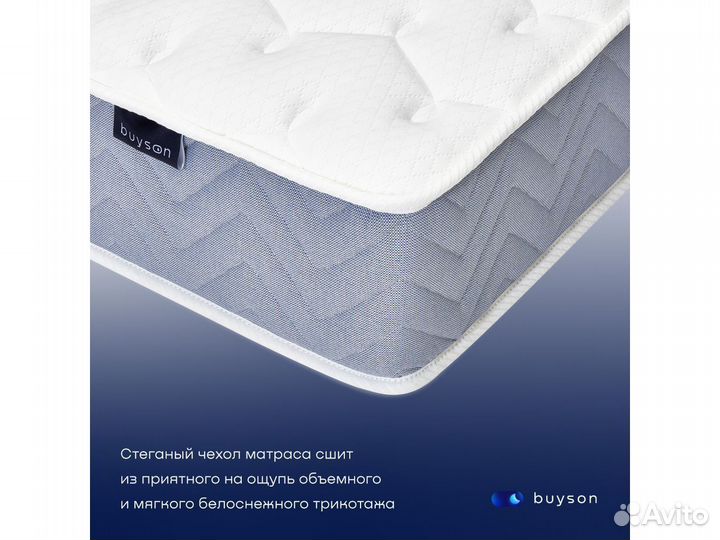 Матрас 200*140