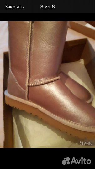 Ugg оригинал