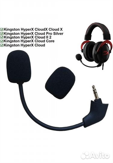Микрофон Для наушников Hyperx Cloudx, 2, alpha