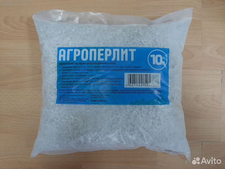 Агроперлит. Доставка