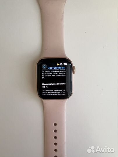 Apple watch se