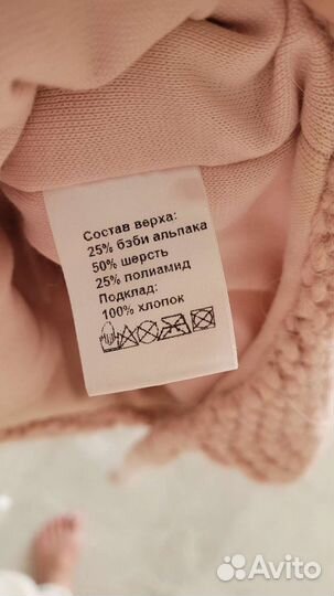 Шапка totti на 4 года,зима