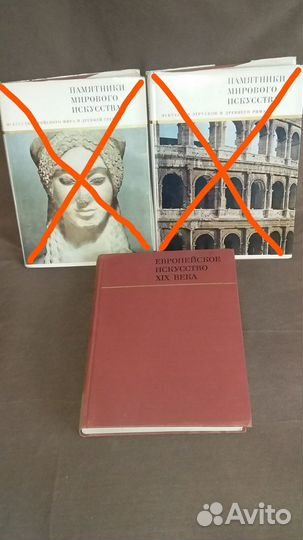 Книги по искусству