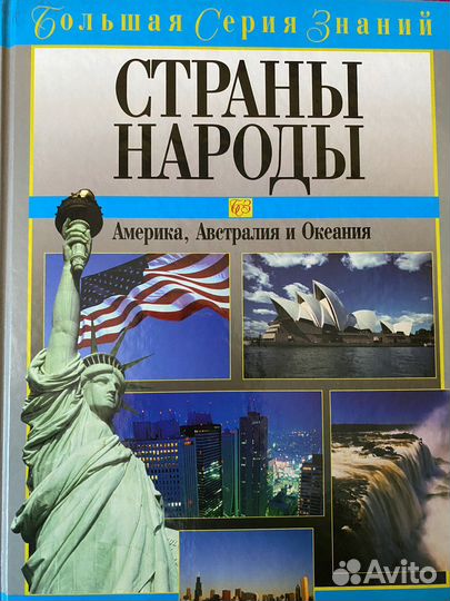 Большая серия знаний