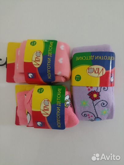 Колготки для девочек и мальчиков