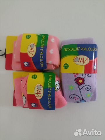 Колготки для девочек и мальчиков