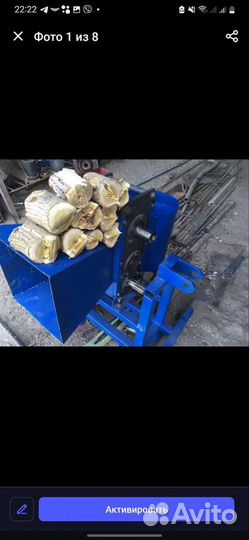 Веткодробилка на трактор до 110мм, веткоруб