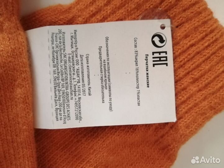 Шапка женская