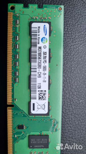 Память для пк 2 GB