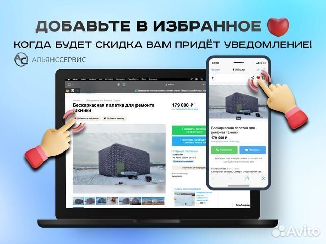 Бескаркасная палатка для ремонта техники в полевых