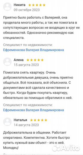 Риелтор,Одобрение ипотеки,Консультация