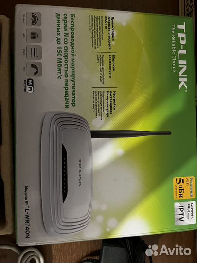 Роутер wifi