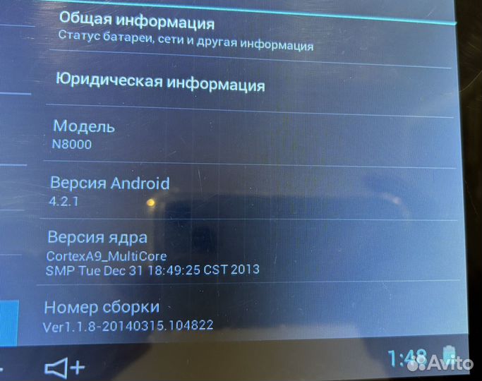 Планшет galaxy note n8000 в рабочем состоянии