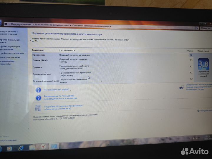 Ноутбук Lenovo ideapad 110 15acl