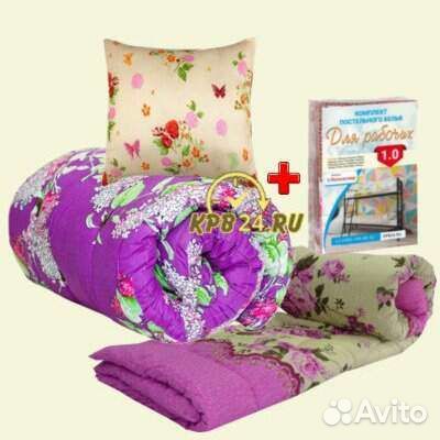 Матрас одеяло подушка постельное белье для рабочих