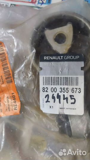 Подушка двигателя Renault