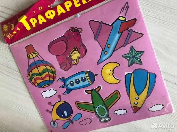 Трафареты для рисования