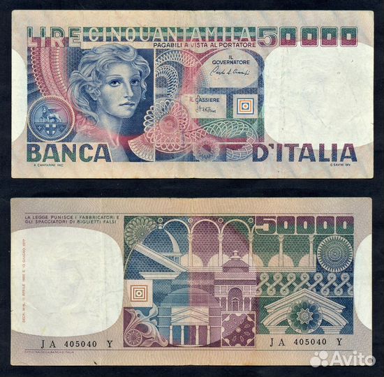 Банкноты Италии