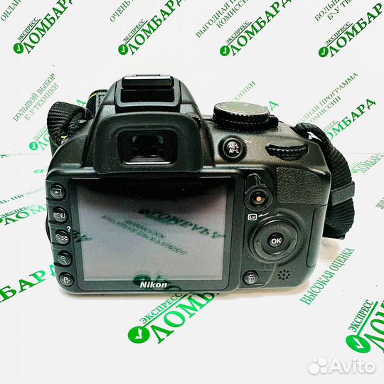 Фотоаппарат Nikon D3100 Kit, №68027