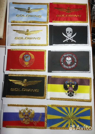 Мотофлаг с галуном. Флаг для мотоцикла.GoldWing