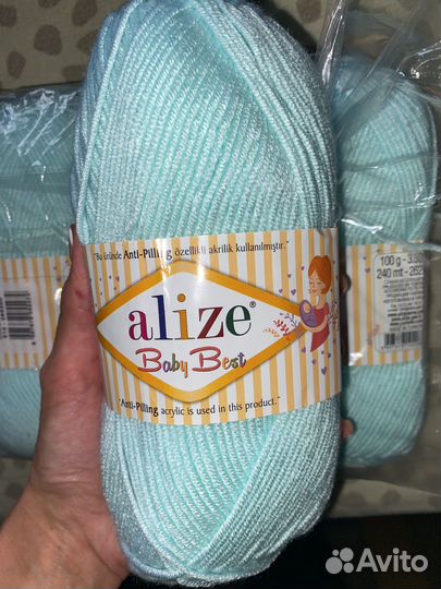 Пряжа Alize Baby best 5 штук