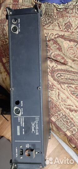 Эквалайзер Прибой Э 024