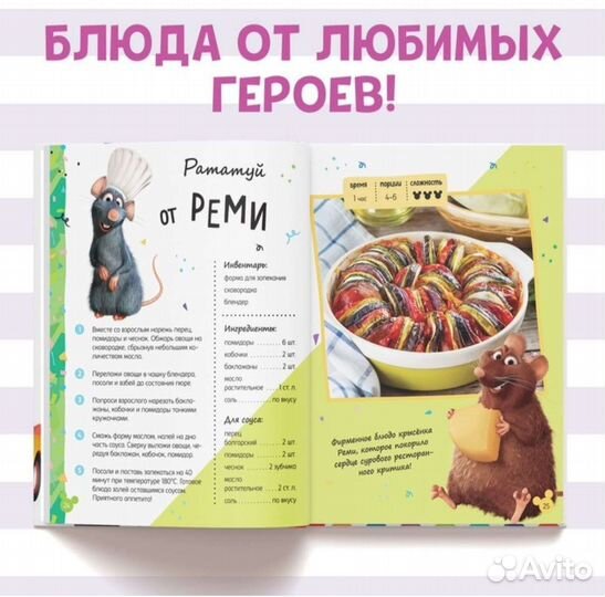 Книга в твёрдом переплёте 