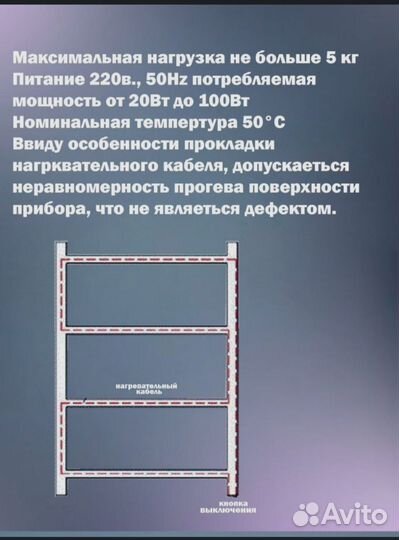 Полотенцесушитель электрический