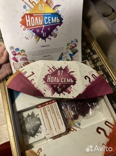 Игра настольная-викторина «ноль семь»