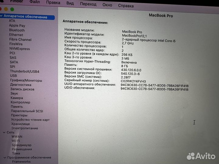 Macbook pro 13 2015, i5, 128gb