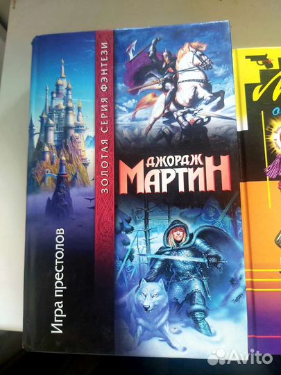 Фантастика